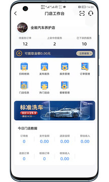 有车云app正式版下载v4.40.0