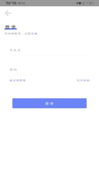 钥匙串串app正式版下载v1.1.0