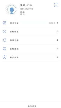 钥匙串串app正式版下载v1.1.0