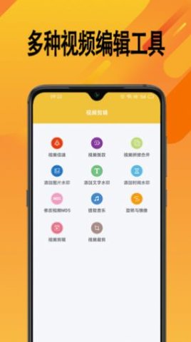 帮视频去水印app正式版下载v1.0.0