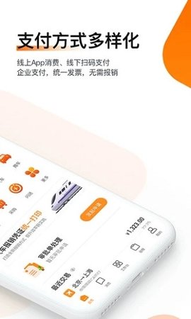 分贝通app手机版下载v5.0.5