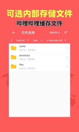 秒转m4s破解手机版下载v1.3.9