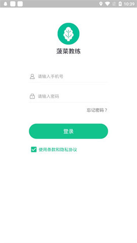 菠菜教练app免费版下载v4.0.3