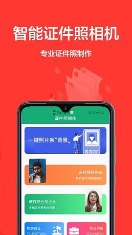 单寸照最新版-单寸照app手机版下载v1.0.0