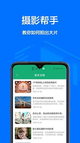 单寸照最新版-单寸照app手机版下载v1.0.0