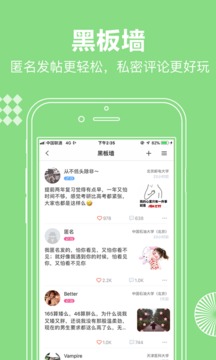 贝书最新安卓版下载v1.2.6