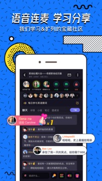 交流电app正式版下载v3.4.0