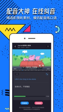 交流电app正式版下载v3.4.0