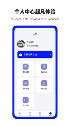 万能数据恢复最新手机版下载v1.0.7