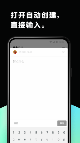 片语app正式版下载v1.1.0