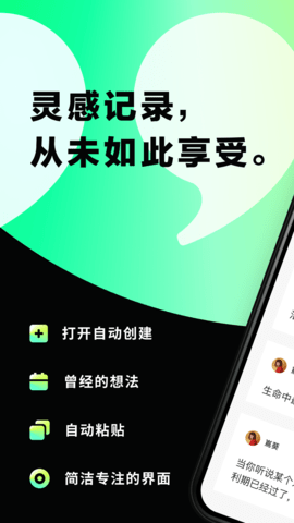 片语app正式版下载v1.1.0