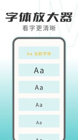 优看大字版app手机版下载