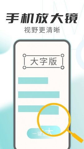 优看大字版app手机版下载