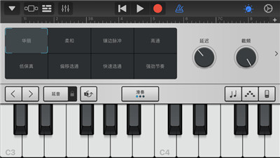 库乐队ios15.0版本下载安装