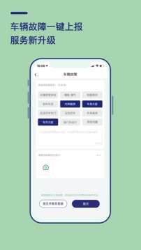 盼达用车最新版app下载