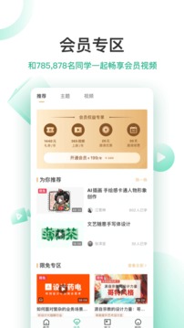 高高手手机客户端下载