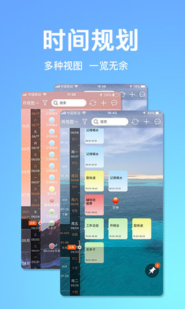 慧影时间流最新版-慧影时间流最新版下载免费v3.1.7