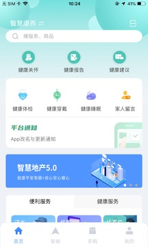 多对多最新版app下载