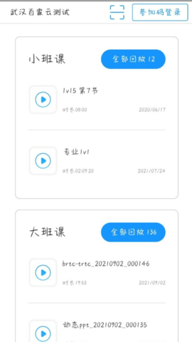 Cloud免费版app下载