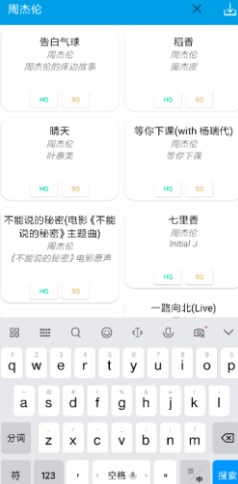 无名音乐app最新版下载