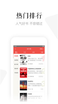 磨铁阅读无广告手机阅读v3.3.8.0315下载