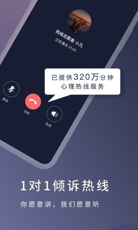 简单心理免费版app下载