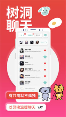 YOUMORE中文版app下载