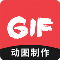 动图GIF编辑器实用版