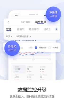 阿里妈妈app手机版下载