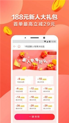 盛世中油app最新版下载安装