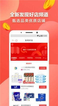 盛世中油app最新版下载安装