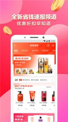 盛世中油app最新版下载安装