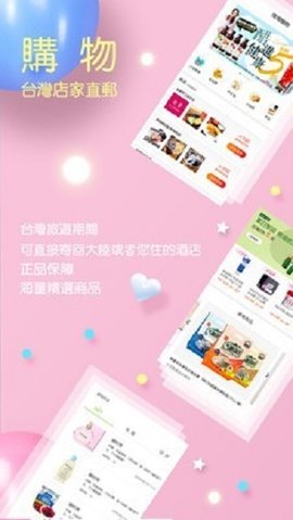 自游邦最新版app下载