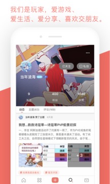 bigfun最新版app下载