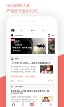 bigfun最新版app下载