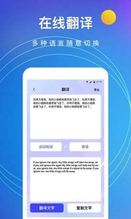 图片转文字app手机版下载