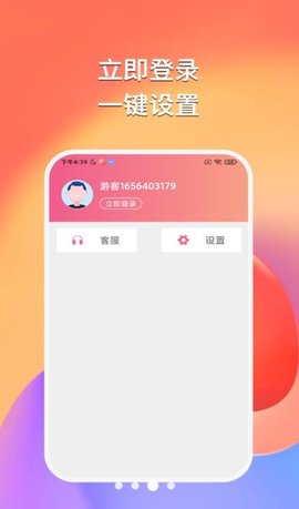 悠然听书app免费版下载