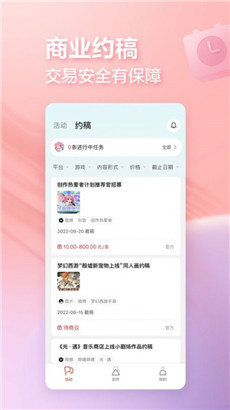 网易创作匠实用版v4.1.6下载