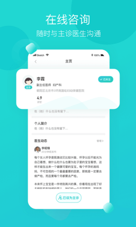 叨特app手机版下载