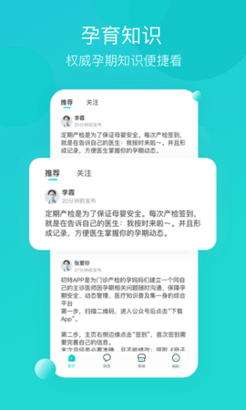 叨特app手机版下载