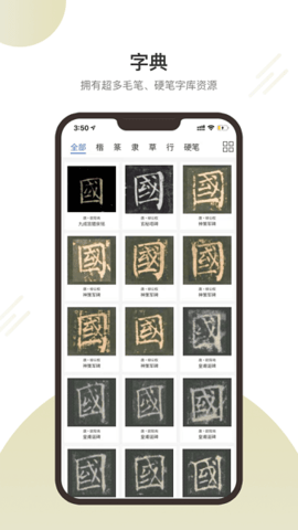 两点文化app手机版下载