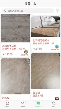 板度app手机版下载