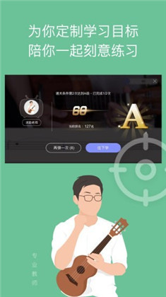 AI音乐学园免费版