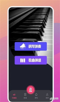 金曲刷刷乐官方版