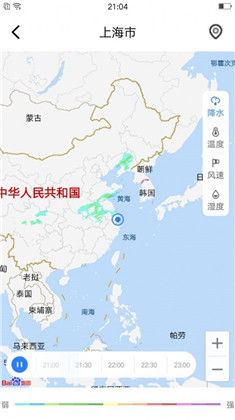 养心天气稳定版