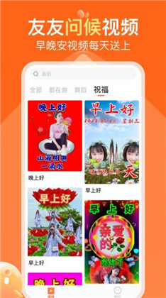 可秀APP安卓版