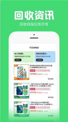 悬浮秒表APP官方版