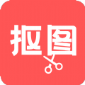 人像抠图大师app汉化版 