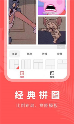 人像抠图大师app汉化版