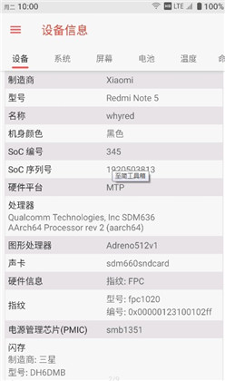 至简工具箱特别版